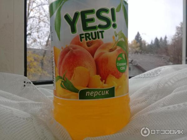 Yes fruit напиток персик