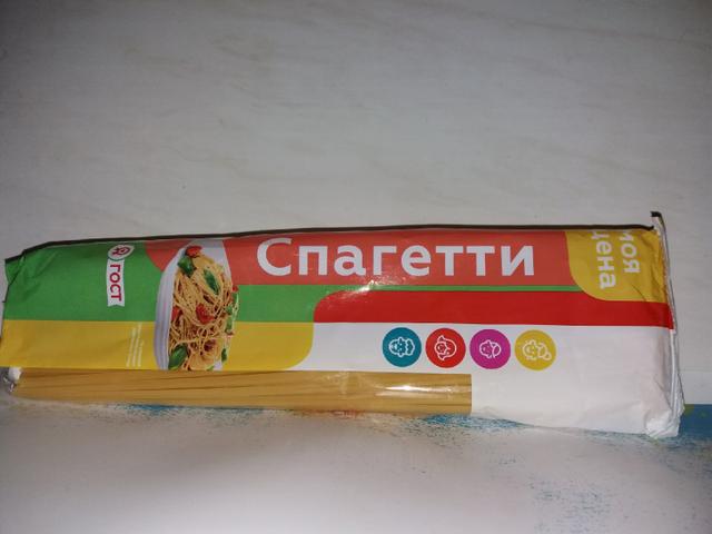 Спагетти. Моя цена.