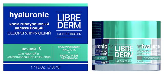 Крем для лица Eco-Refill Гиалуроновый Librederm Себорегулирующий ночной для жирной кожи 50 мл