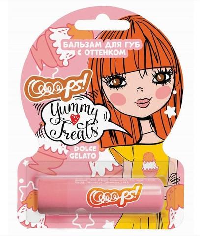 Оттеночный бальзам  Ooops !Yummy Treats "Dolce gel
