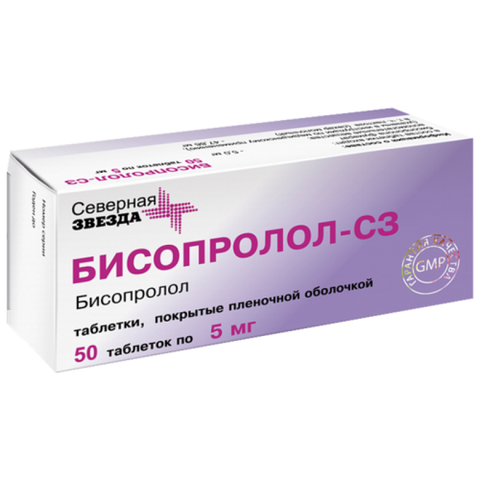 БИСОПРОЛОЛ-СЗ (Bisoprolol-sz)