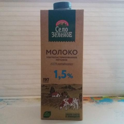 Село зелёное. Молоко 1,5 %