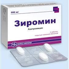 Зиромин (Ziromin)