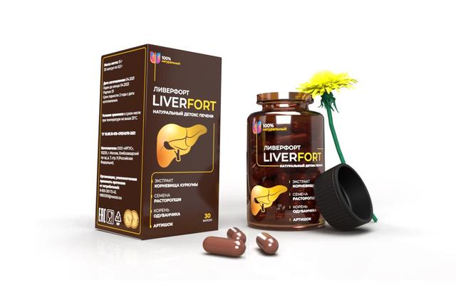 Ливерфорт (Liverfort)