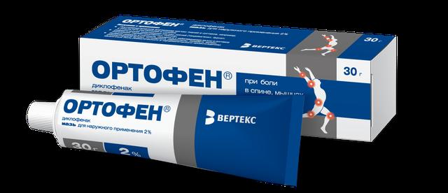 Ортофен (Ortofen)