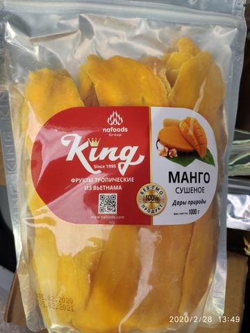 Манго сушеное King
