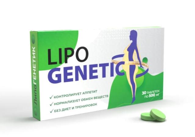 Липогенетик (LIPOGENETIC)