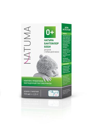 Натума Бактофлор Беби (Natuma Bactoflor Baby)
