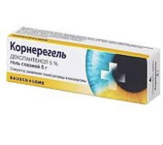 Корнерегель