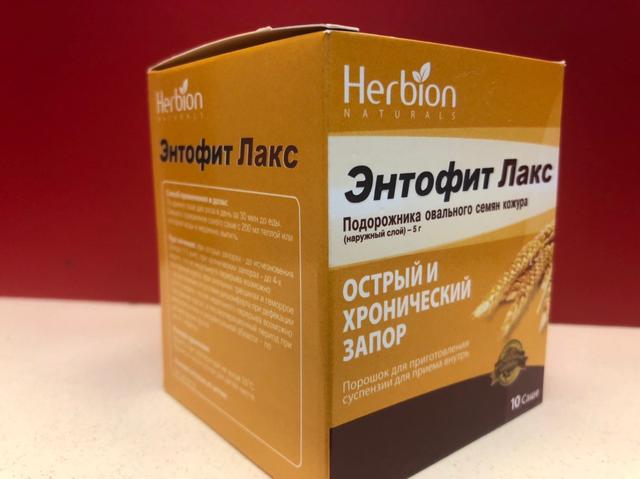 Энтофит Лакс