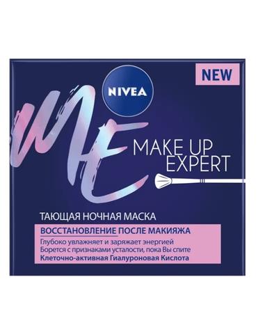 Маска Nivea Make ap expert