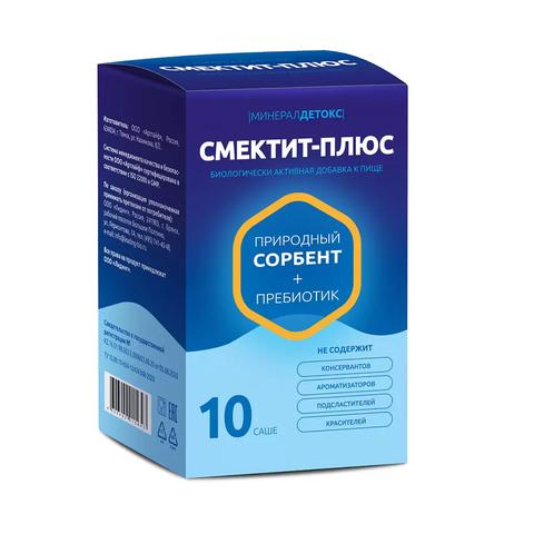 Смектит Плюс