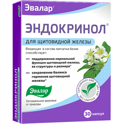 Эндокринол капсулы Эвалар