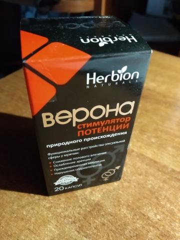 Верона (Verona)