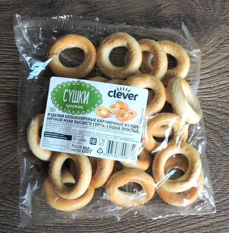 Сушки простые "Clever"