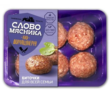 Биточки домашние слово мясника