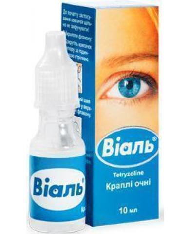 Виаль