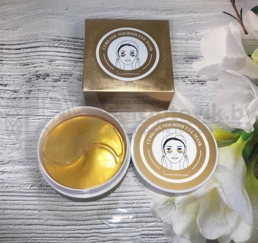 Патчи Cubilose Nourish Eye 