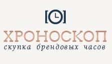Часовой ломбард Хроноскоп