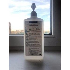 Антисептик Septeron