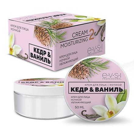 Крем для лица EVSI «Кедр и ваниль»