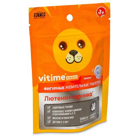 Vitime Kidzoo лютеин+черника
