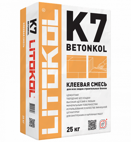Серая клеевая смесь LITOKOL BETONKOL K7