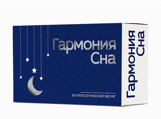 ГАРМОНИЯ СНА