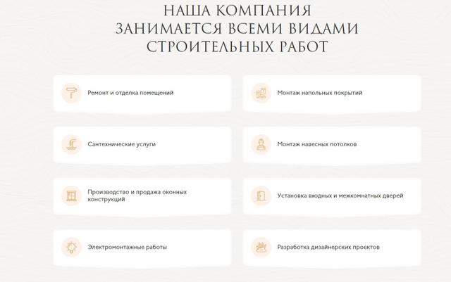 ВРК "Триумф"
