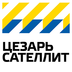 Спутниковая сигнализация Цезарь Сателлит не помню