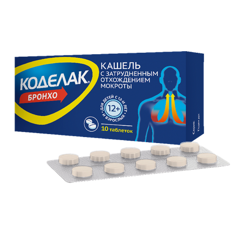Таблетки Коделак Бронхо