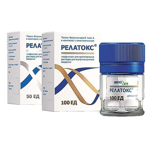 Релатокс (Ботулотоксин)