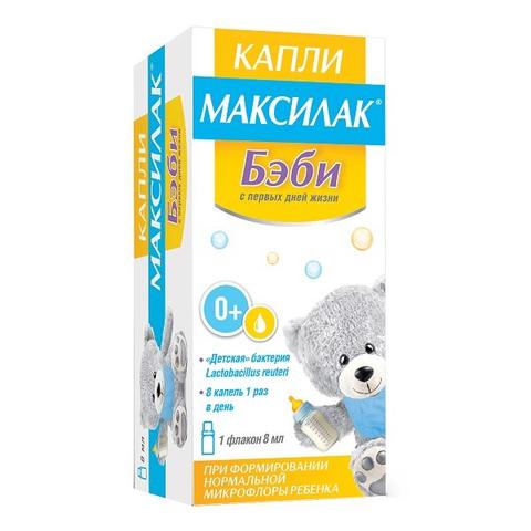 Капли Максилак Бэби