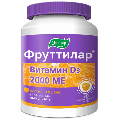 Фруттилар Витамин D3 2000 МЕ Эвалар