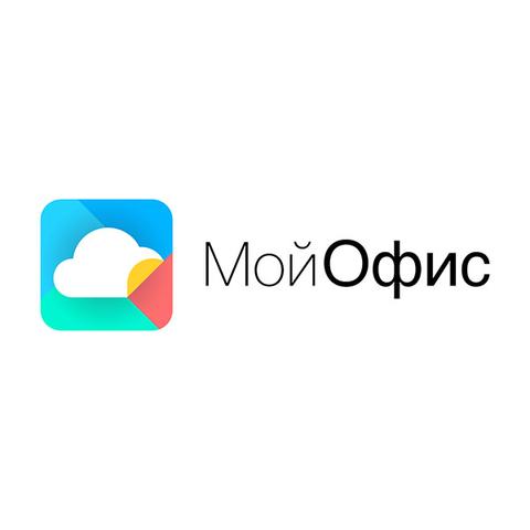 Новые облачные технологии МойОфис