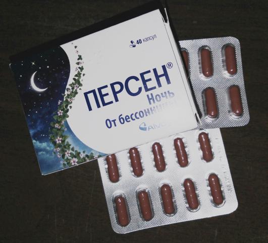 Персен. Ночь от бессонницы (Alvogen)