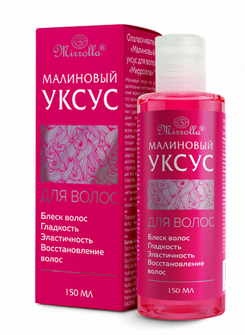 Ополаскиватель МИРРОЛЛА Малиновый уксус