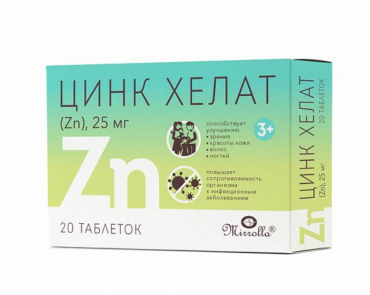ЦИНК ХЕЛАТ (ZN), 25 МГ