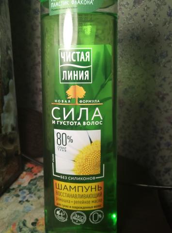 Шампунь Чистая линия