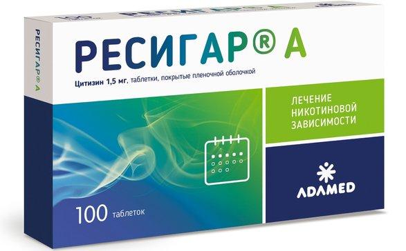 Ресигар А