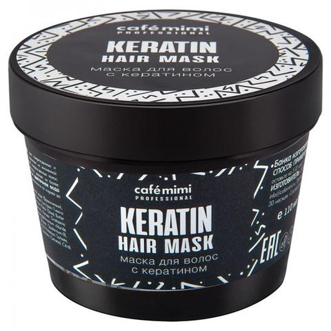 Маска для волос Cafemimi Keratin