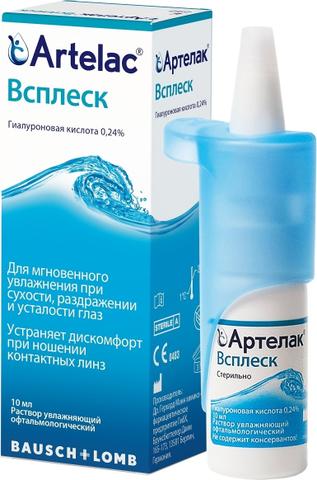 Артелак Всплеск
