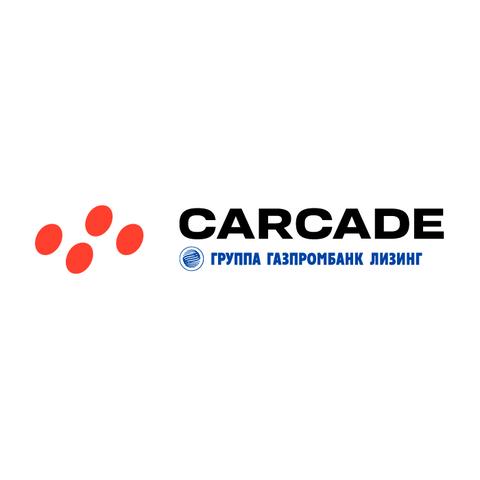 Лизинговая компания Carcade