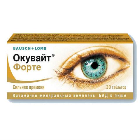 Окувайт Форте