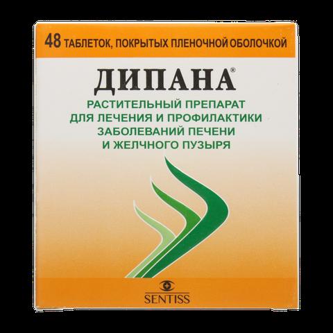 Дипана  SENTISS (Желчегонное гепатопротекторное средство)