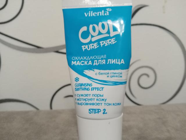 Маска для лица Vilenta Cool pure pore