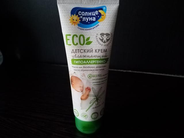 Детский крем "Солнце и луна" ECO