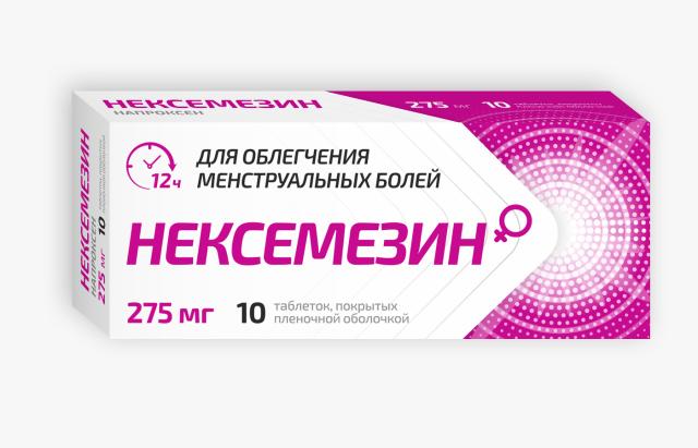 Нексемезин (Nexemezin)