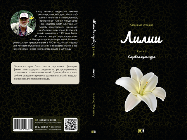 Издательство "Издание Книг"