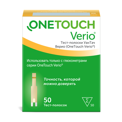 Тест-полоски One Touch Verio